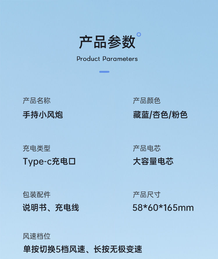 SipTrick H3 - Product specifications and parameters