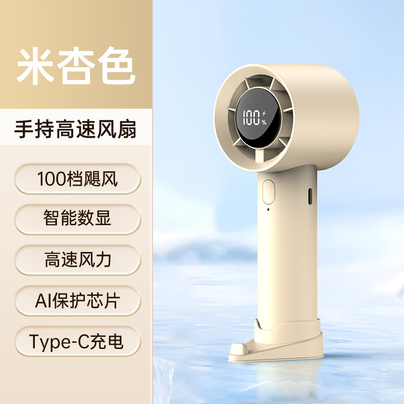 SipTrick H3 Handheld Fan - Dark Black