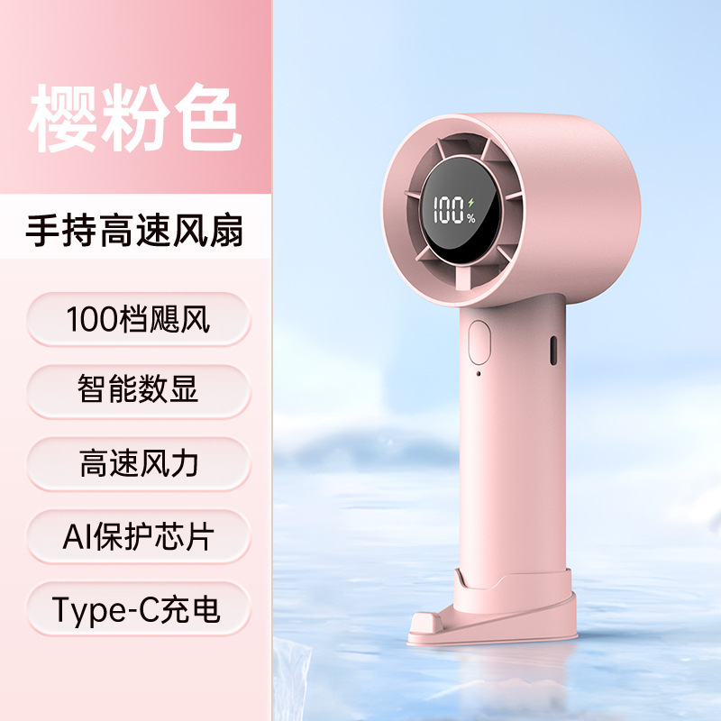 SipTrick H3 Handheld Fan - Cherry Pink
